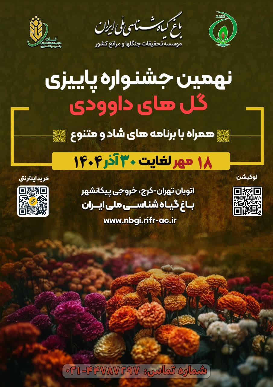 photo_2025-10-18_09-29-17